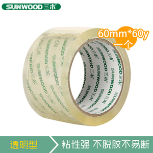 Sunwood/三木 60mm60y