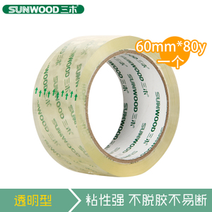 Sunwood/三木 60mm80y