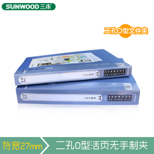 Sunwood/三木 TC531A