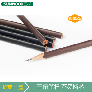 Sunwood/三木 5722