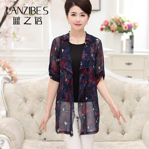 LANZIBES/蓝之蓓 1115