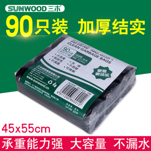 Sunwood/三木 6021