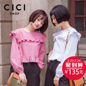 Cici－Shop 7926