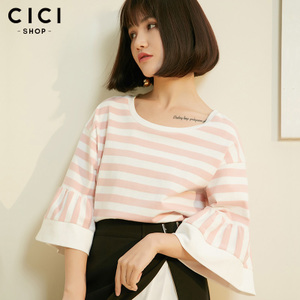 Cici－Shop 7892