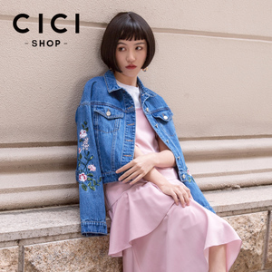 Cici－Shop 7874