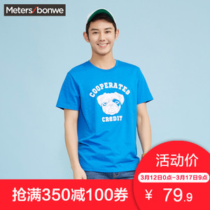 Meters Bonwe/美特斯邦威 601793