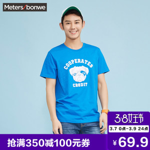 Meters Bonwe/美特斯邦威 601793