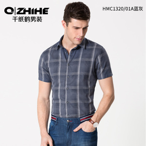 QZHIHE/千纸鹤 HMCT1320-01A