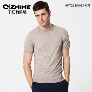 QZHIHE/千纸鹤 HMTT2188-01A