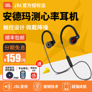 JBL UA-Heart-Rate