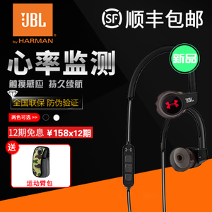 JBL UA-Heart-Rate