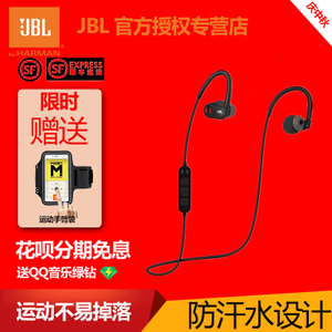 JBL UA-Heart-Rate