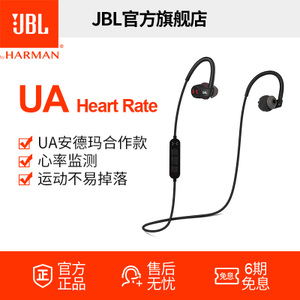 JBL UA-Heart-Rate