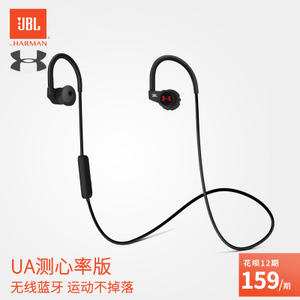 JBL UA-Heart-Rate