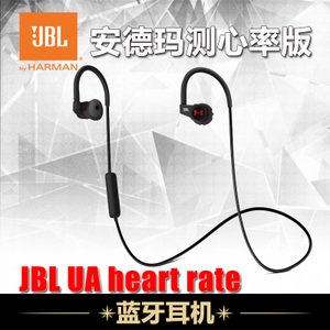 JBL UA-Heart-Rate