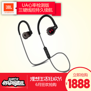 JBL UA-Heart-Rate