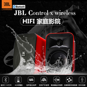 JBL CONTROL-X-WIRELESS