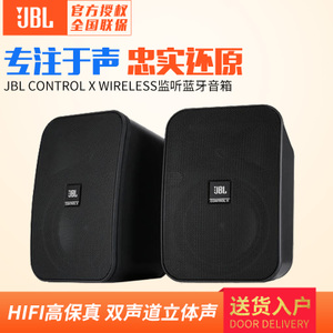 JBL CONTROL-X-WIRELESS