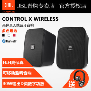 JBL CONTROL-X-WIRELESS