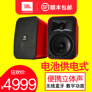 JBL CONTROL-X-WIRELESS