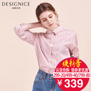 DESIGNICE/迪赛尼斯 D61DY8057