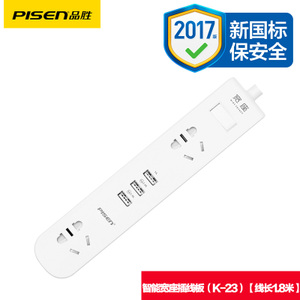Pisen/品胜 PSCXB-01U-K-231.8