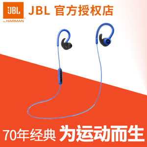 JBL Reflect-Contour