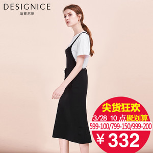 DESIGNICE/迪赛尼斯 T71WL7868