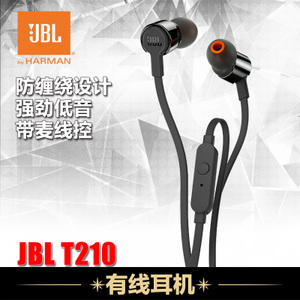 JBL T210