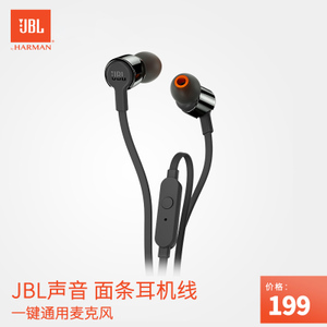 JBL T210