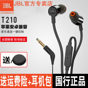 JBL T210