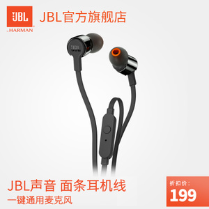 JBL T210