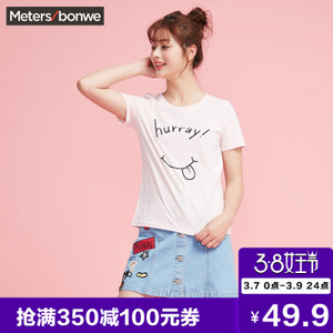 Meters Bonwe/美特斯邦威 603387