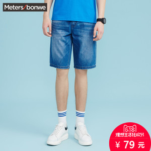 Meters Bonwe/美特斯邦威 602741