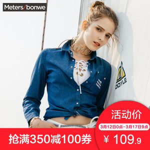 Meters Bonwe/美特斯邦威 603393