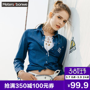 Meters Bonwe/美特斯邦威 603393