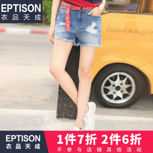 Eptison/衣品天成 7WK122