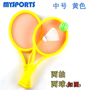 mysports 5537cm