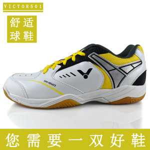 mysports SH-A501