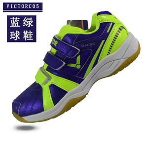 mysports SH-9200JR-C05JG