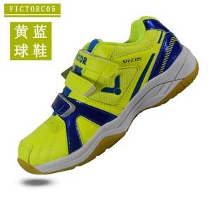 mysports SH-9200JR-C05EF