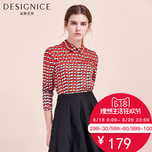 DESIGNICE/迪赛尼斯 D61DY7813