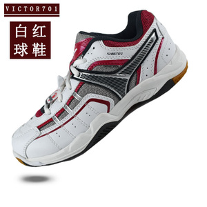 mysports 701D