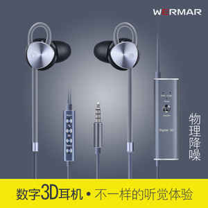 WERMAR/威尔玛 S350