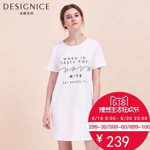 DESIGNICE/迪赛尼斯 D61ZY7690