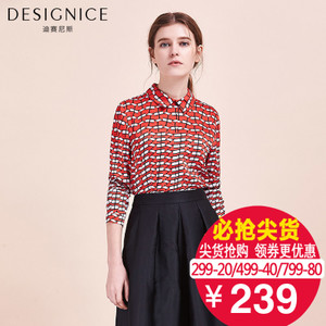 DESIGNICE/迪赛尼斯 D61DY7813.