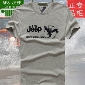 Afs Jeep/战地吉普 3227C
