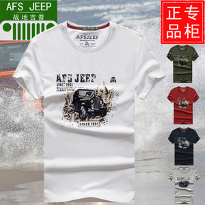 Afs Jeep/战地吉普 99101