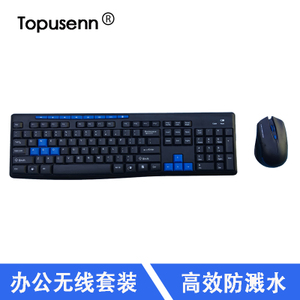 Topusenn HK3800