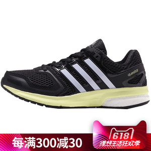 Adidas/阿迪达斯 2017Q1SP-CCC51